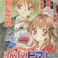  ����� Koisuru Piano <small>Story & Art</small> 